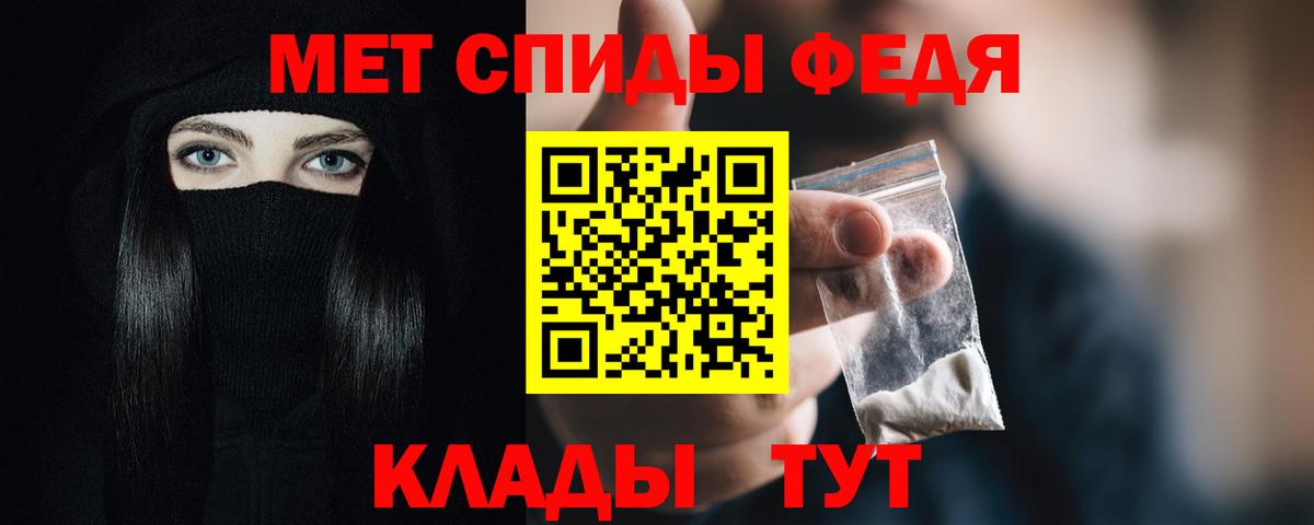 Amphetamine 98% Армавир