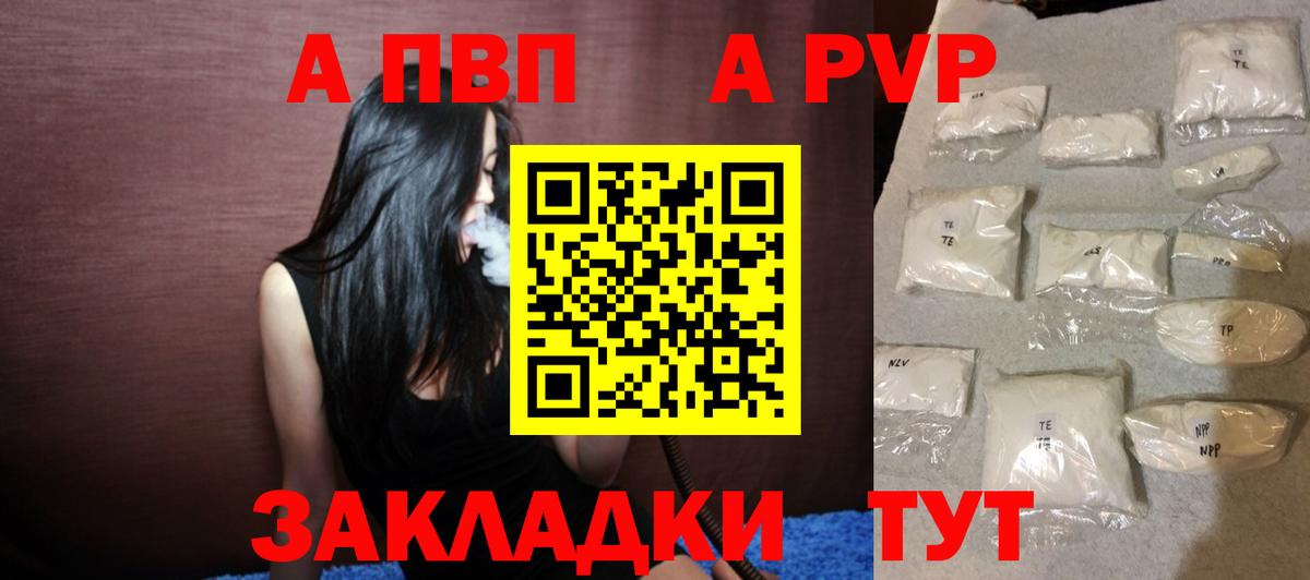 Кокаин  Конопля  Армавир  АМФ   ГАШИШ  МЕФ   Лсд 25  Вход с VPN  Экстази  Alpha-PVP СОЛЬ  
