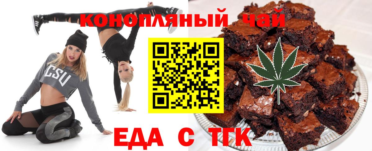 Армавир  Canna-Cookies марихуана  Вход с VPN 