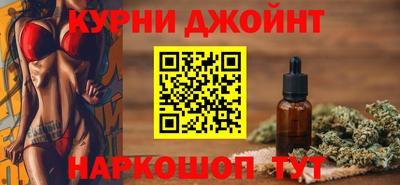 альфа пвп Гатчина