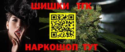 каннабис Малоярославец
