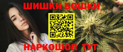наркотики Малгобек