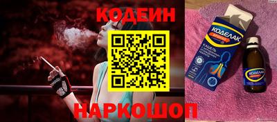 альфа пвп Гатчина
