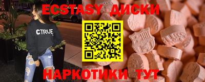 экстази Гагарин
