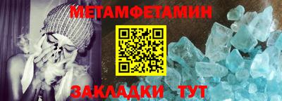 альфа пвп Гатчина