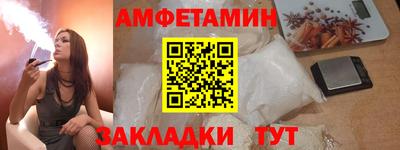 альфа пвп Гатчина