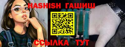 альфа пвп Гатчина
