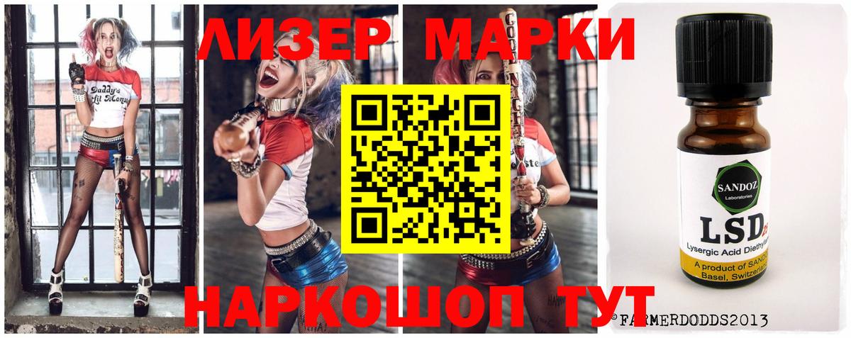 ЛСД экстази ecstasy  ЛСД экстази ecstasy  Вход с VPN  Армавир 