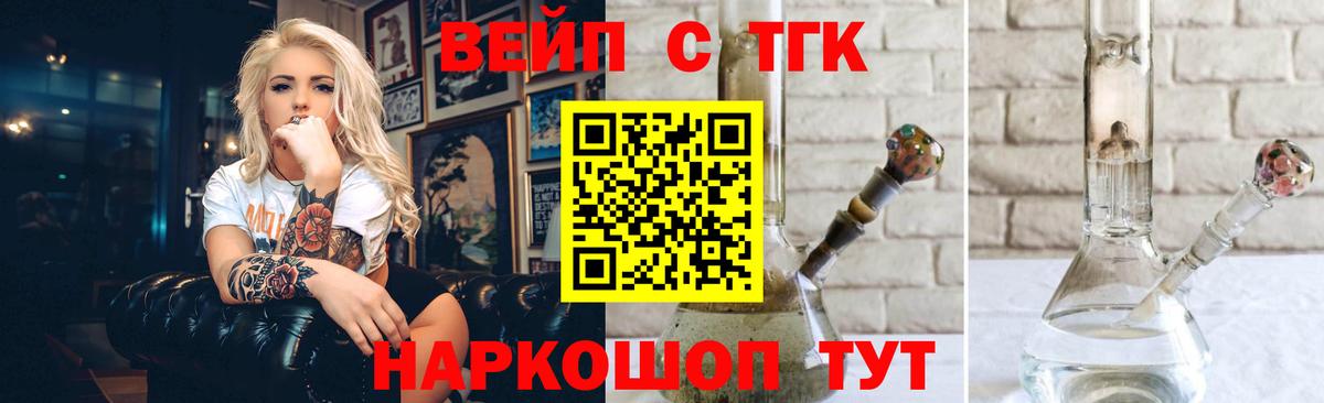 Дистиллят ТГК THC oil  hydra зеркало  ТГК THC oil  Армавир  Вход с VPN 