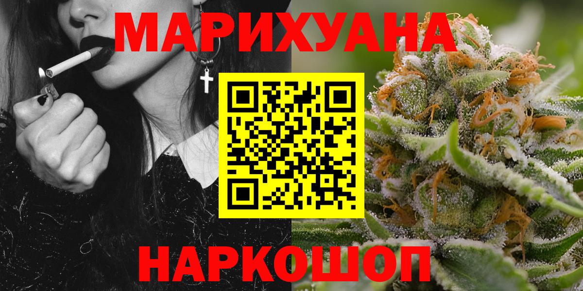 Бошки Шишки индика Армавир